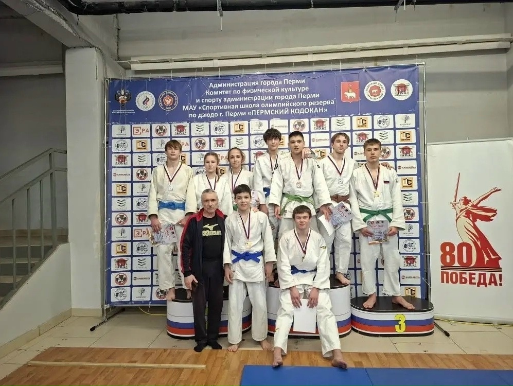 Первенство города Перми по дзюдо среди юношей и девушек до 18 лет